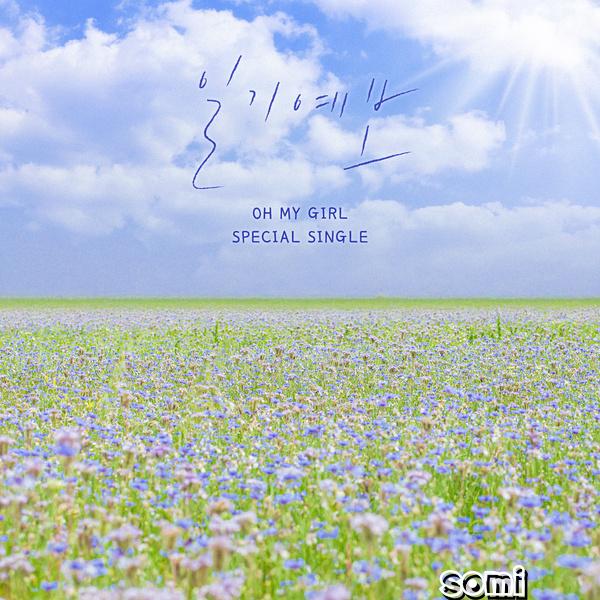 Image Cover